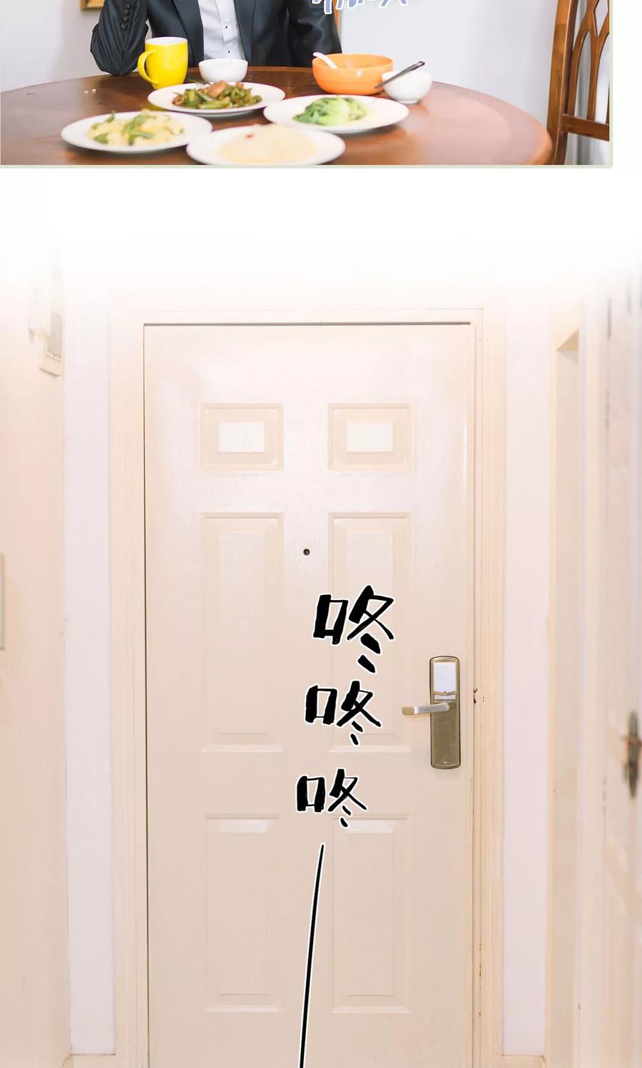 第24话鸿门宴-王爷让我偷东西-剧能玩（第8张）