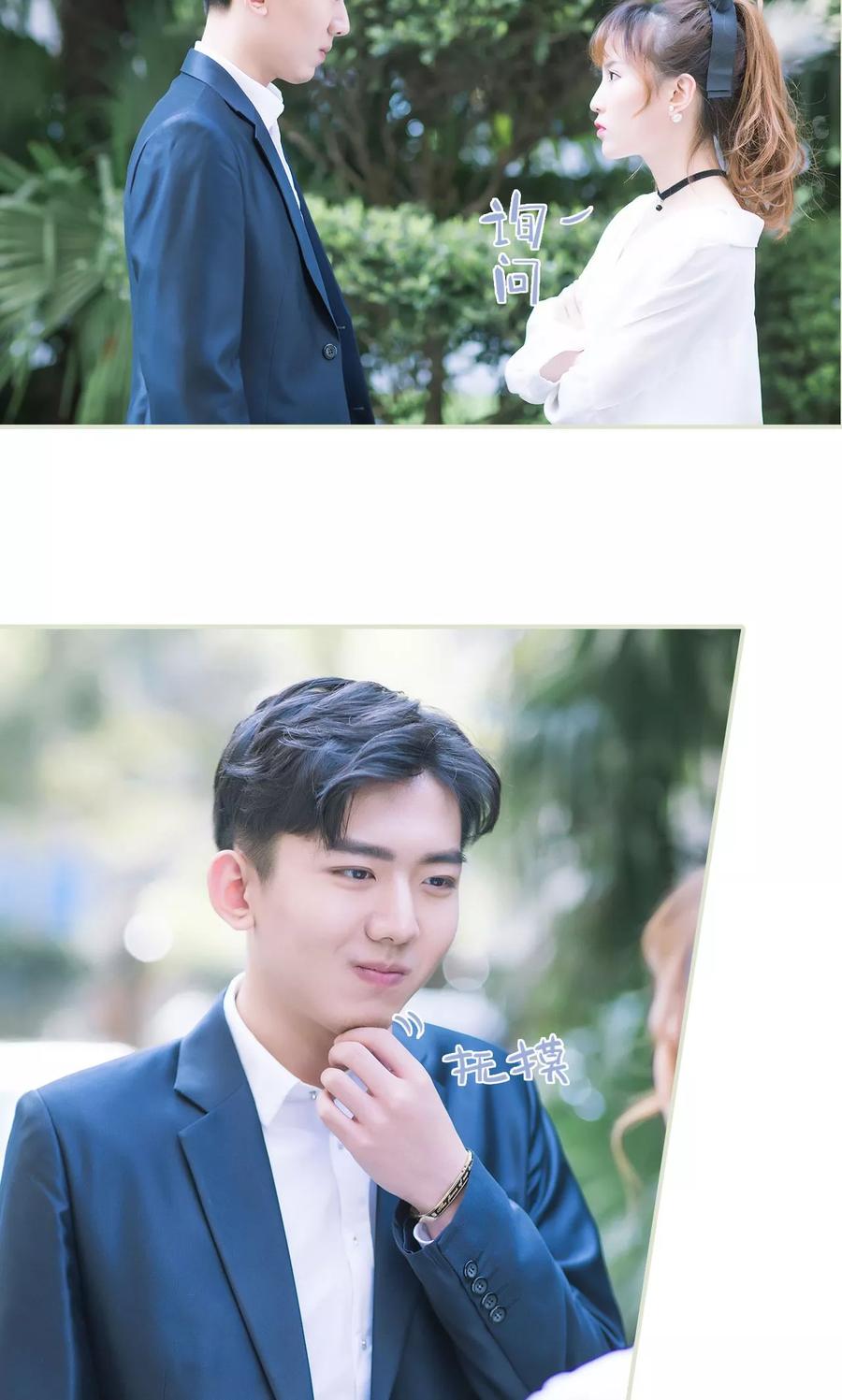第24话鸿门宴-王爷让我偷东西-剧能玩（第22张）