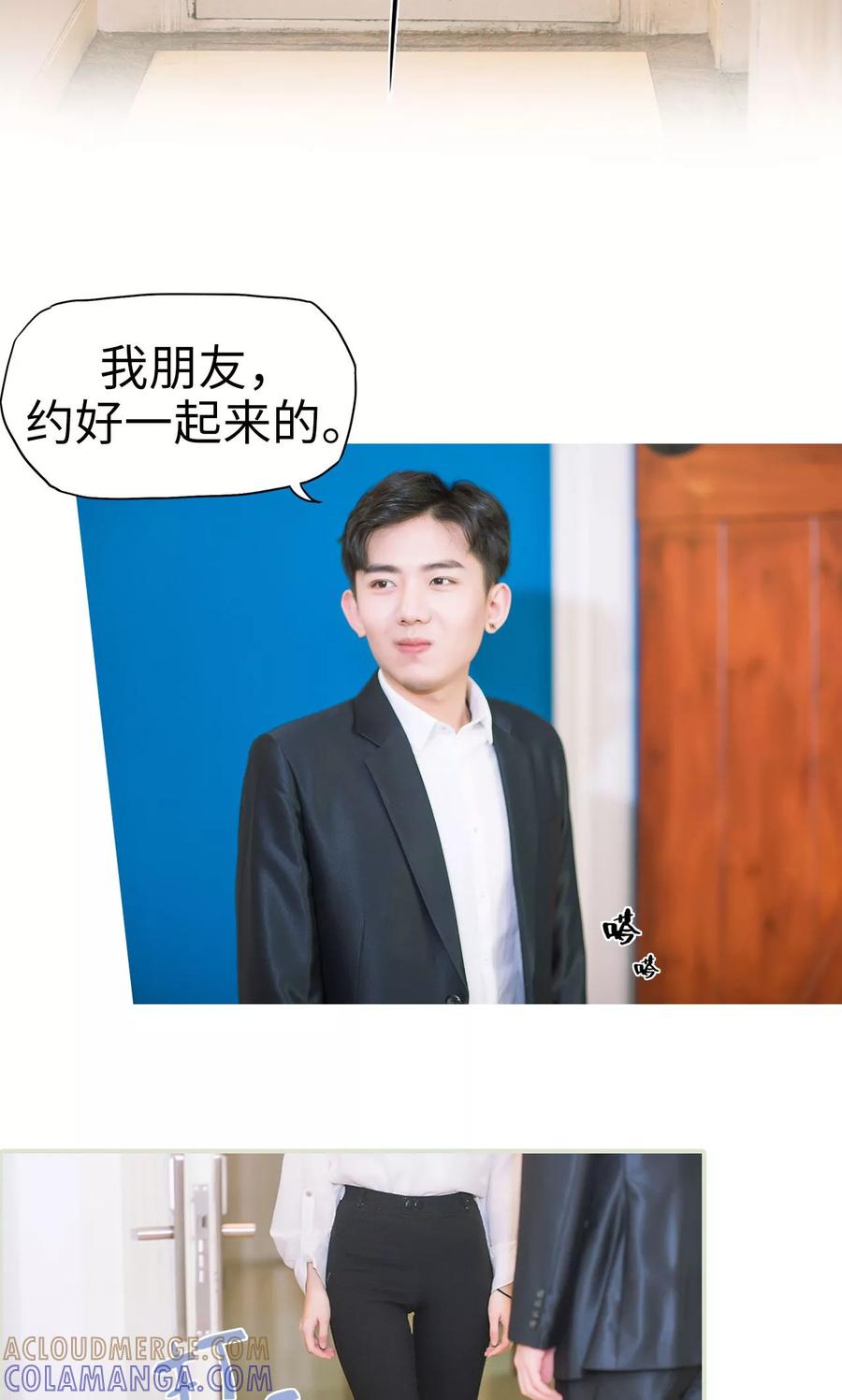 第24话鸿门宴-王爷让我偷东西-剧能玩（第9张）