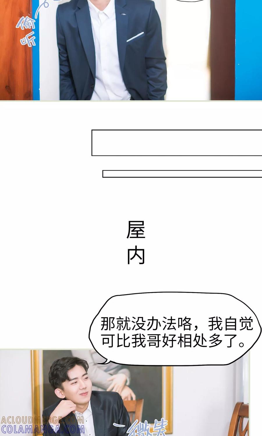 第24话鸿门宴-王爷让我偷东西-剧能玩（第7张）