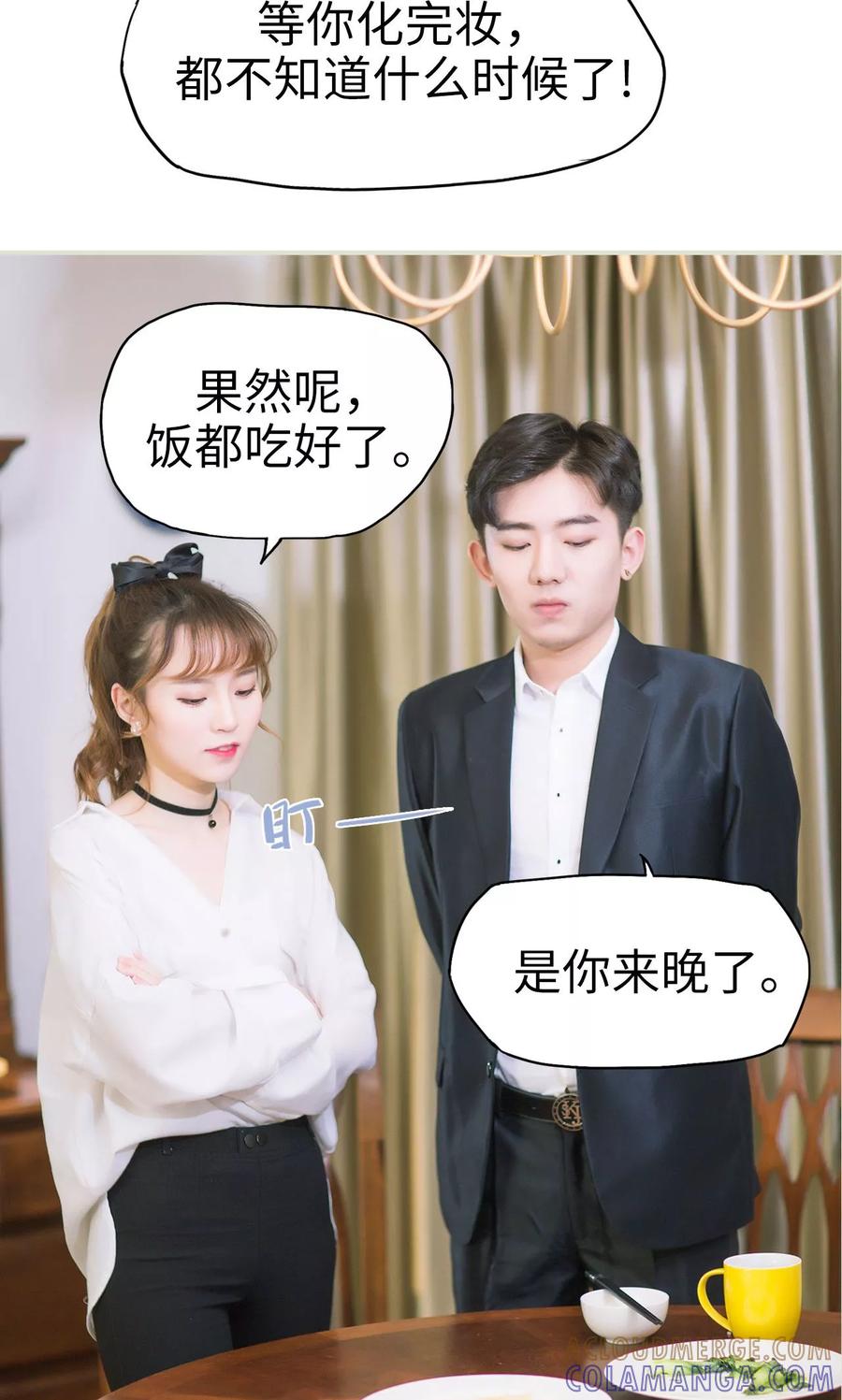 第24话鸿门宴-王爷让我偷东西-剧能玩（第11张）
