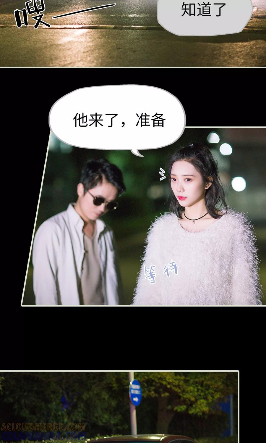 第25话钓鱼执法-王爷让我偷东西-剧能玩（第15张）