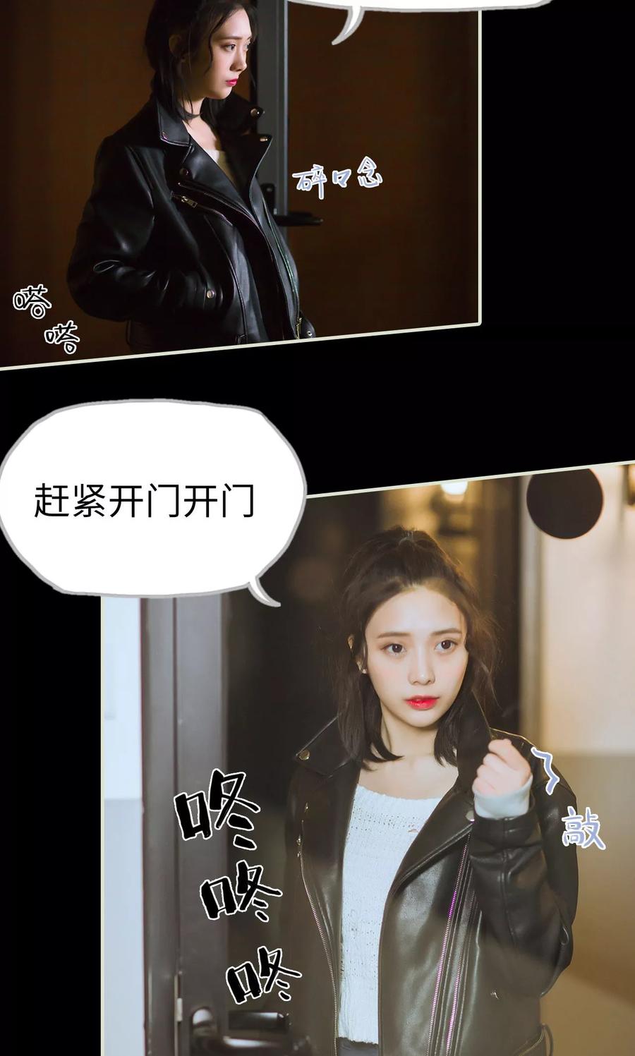 第25话钓鱼执法-王爷让我偷东西-剧能玩（第4张）