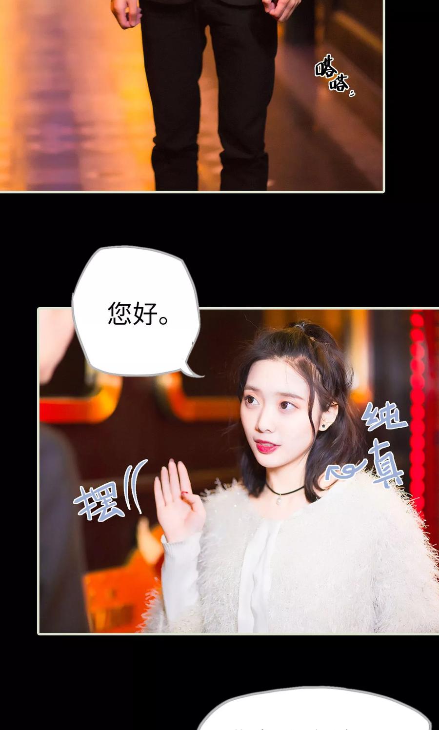 第26话循循善诱-王爷让我偷东西-剧能玩（第4张）