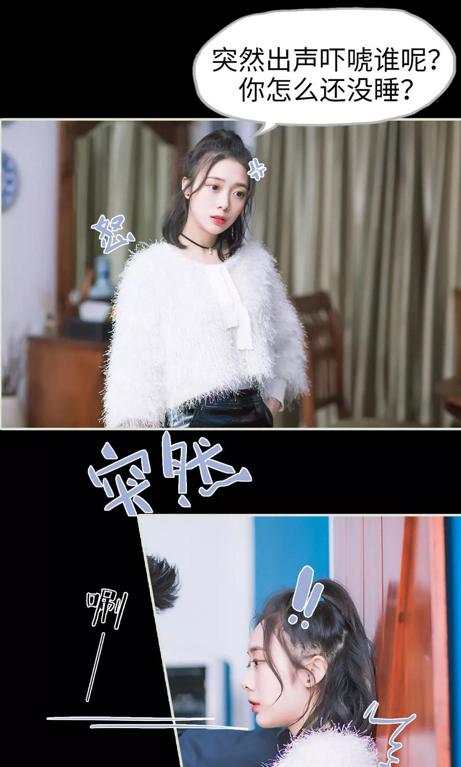 第26话循循善诱-王爷让我偷东西-剧能玩（第18张）