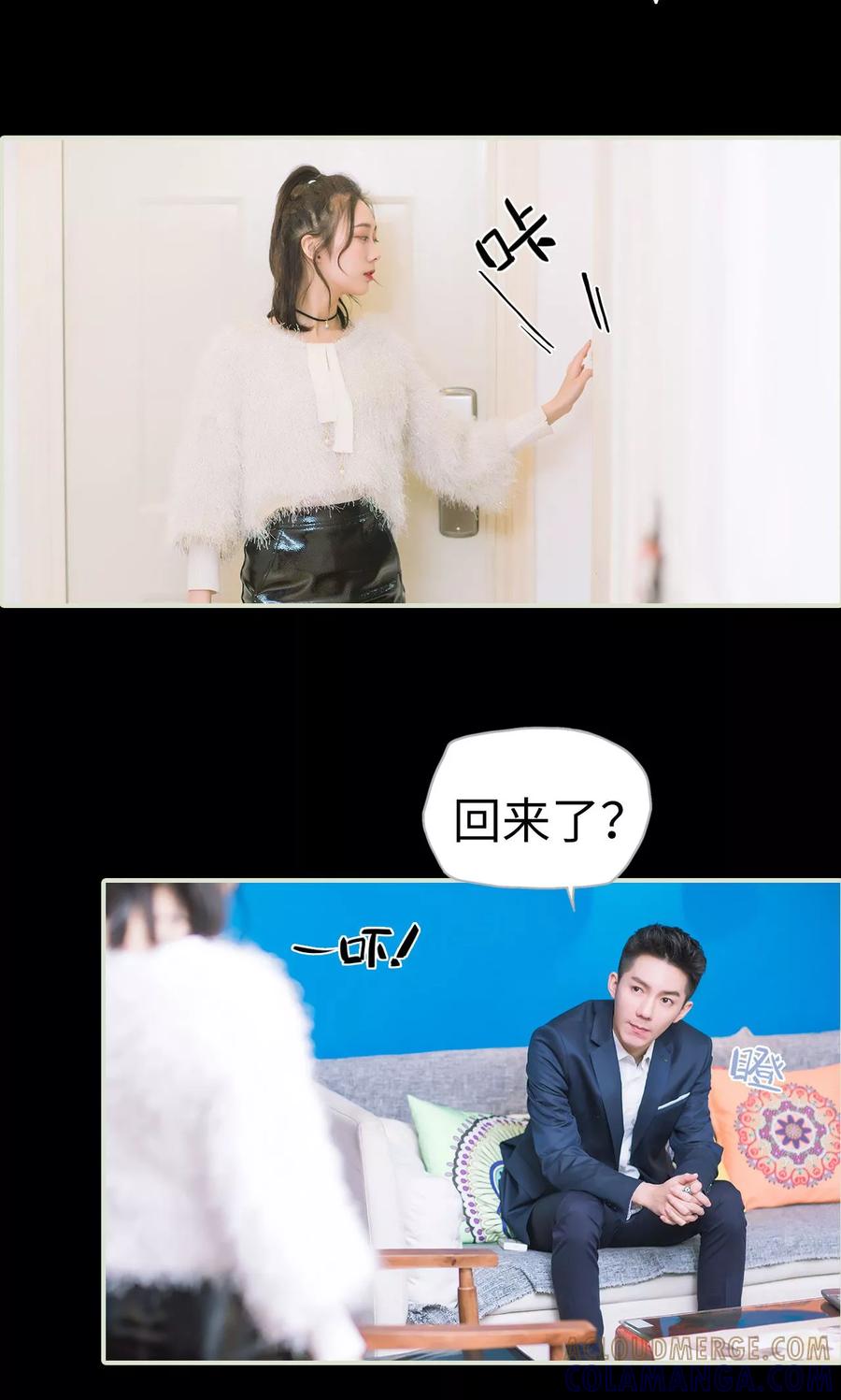 第26话循循善诱-王爷让我偷东西-剧能玩（第17张）