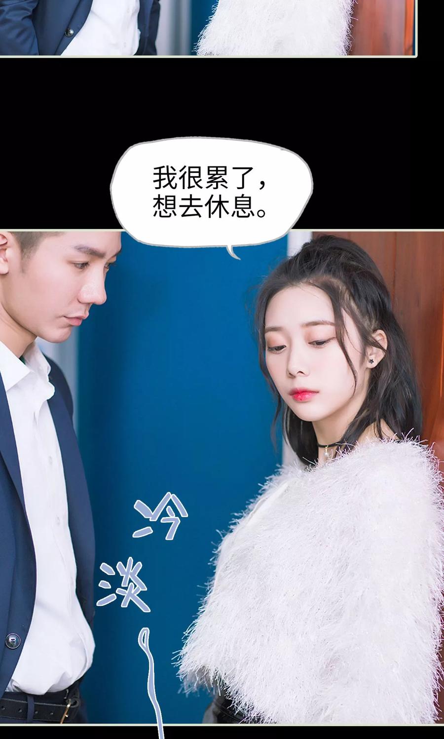 第26话循循善诱-王爷让我偷东西-剧能玩（第22张）