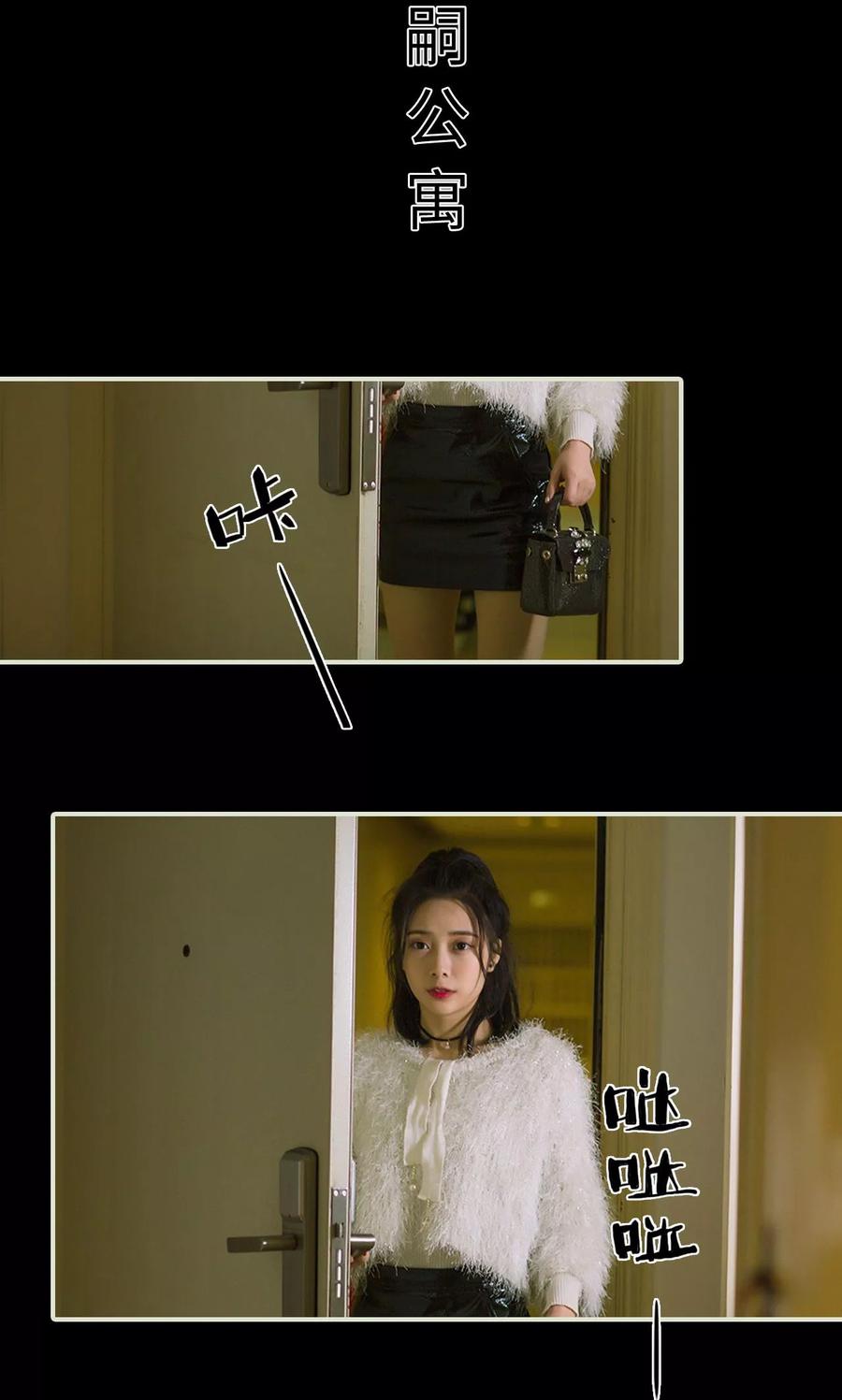 第26话循循善诱-王爷让我偷东西-剧能玩（第16张）