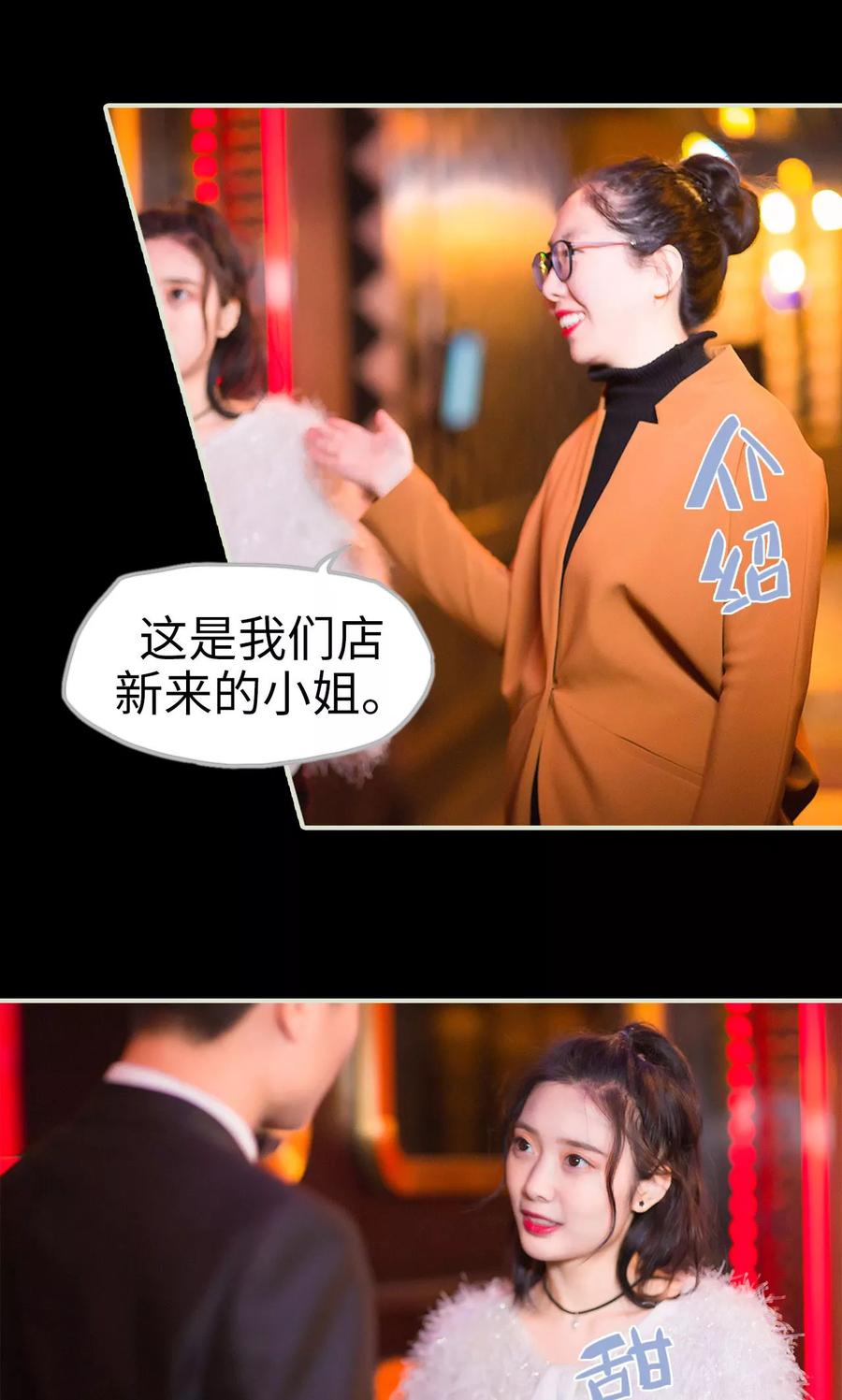 第26话循循善诱-王爷让我偷东西-剧能玩（第6张）