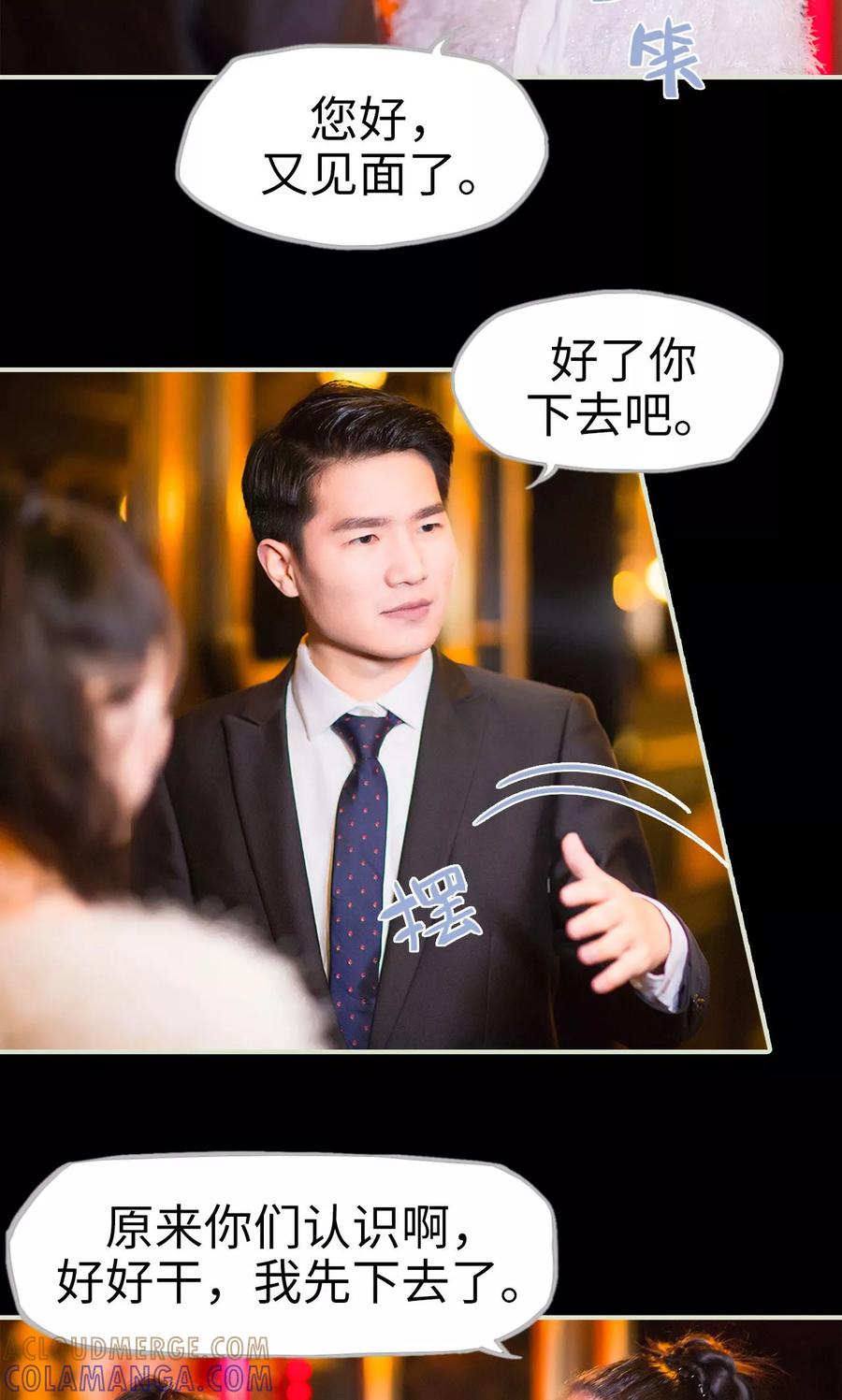 第26话循循善诱-王爷让我偷东西-剧能玩（第7张）