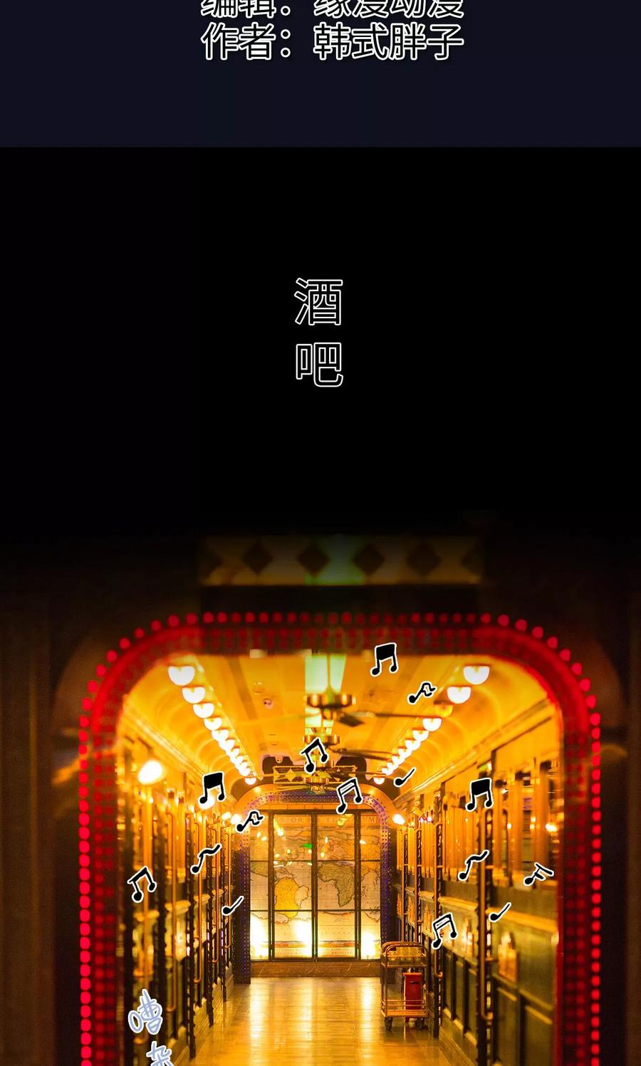 第26话循循善诱-王爷让我偷东西-剧能玩（第2张）