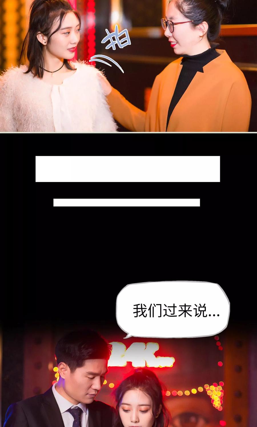 第26话循循善诱-王爷让我偷东西-剧能玩（第8张）