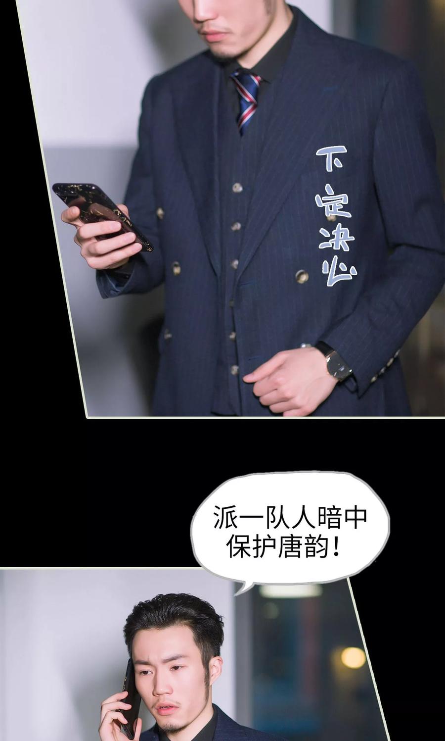 第28话计划赶不上变化-王爷让我偷东西-剧能玩（第10张）