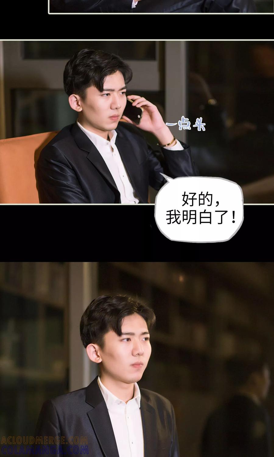 第28话计划赶不上变化-王爷让我偷东西-剧能玩（第5张）