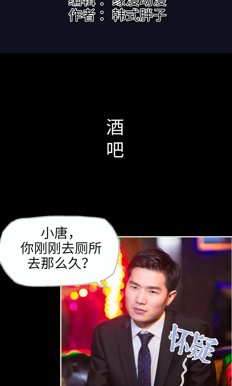第29话有惊无险-王爷让我偷东西-剧能玩（第2张）