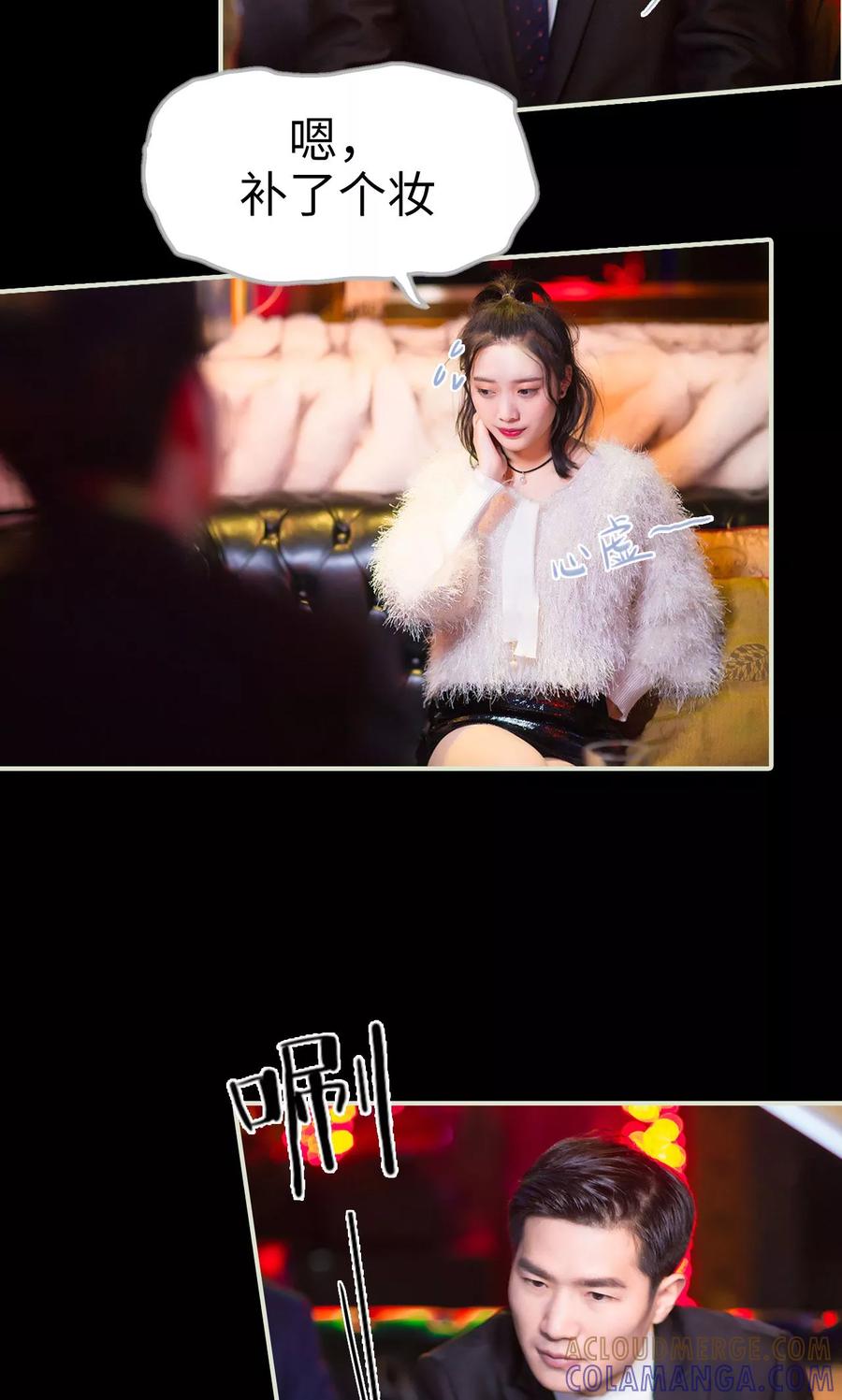 第29话有惊无险-王爷让我偷东西-剧能玩（第3张）