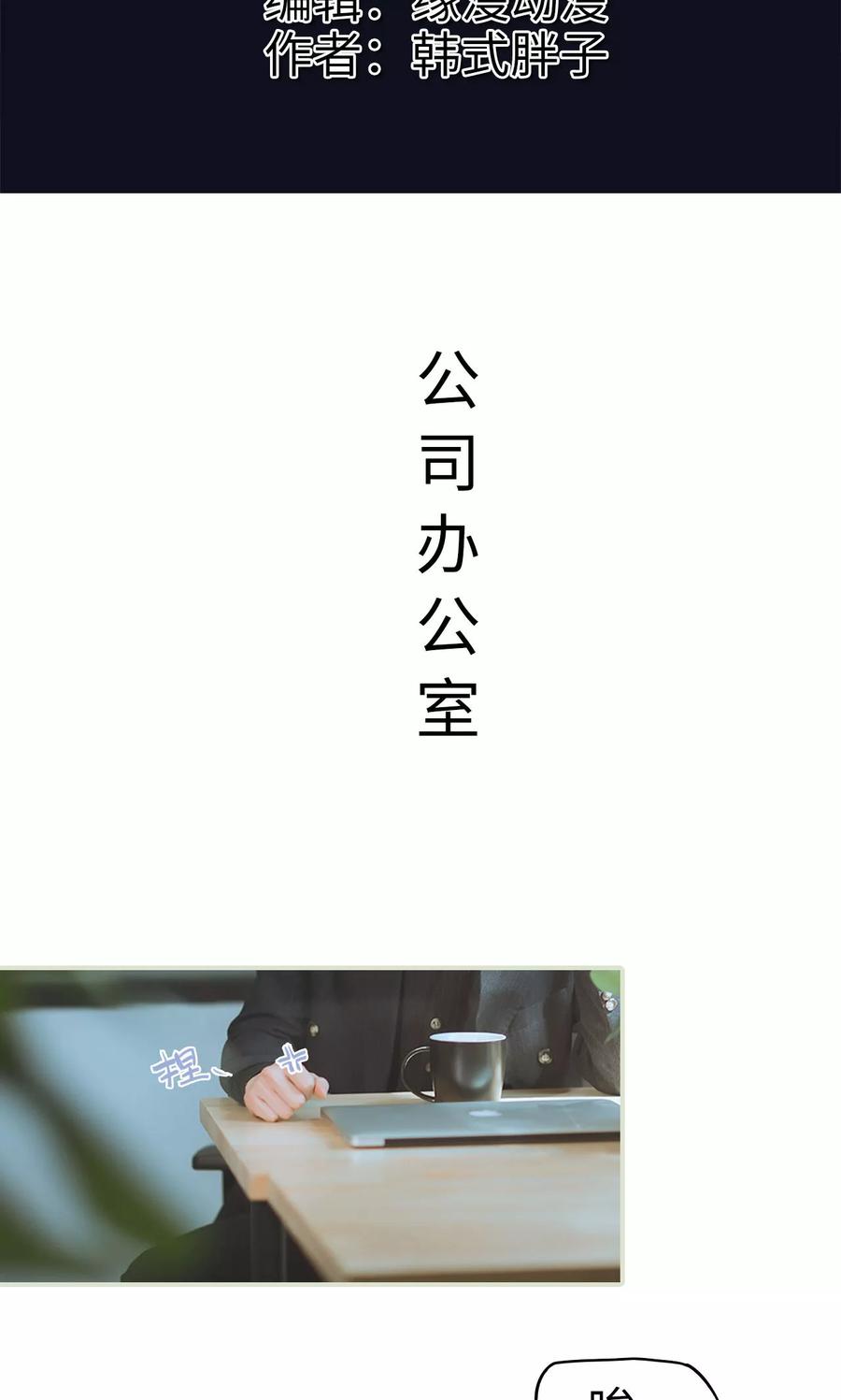 第30话天平的倾斜-王爷让我偷东西-剧能玩（第2张）