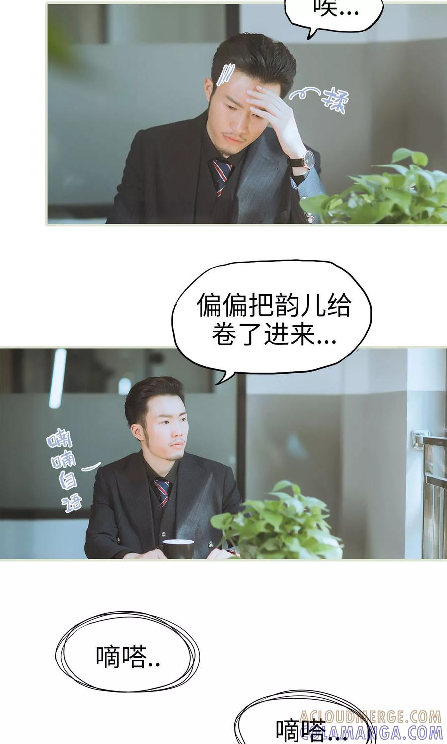 第30话天平的倾斜-王爷让我偷东西-剧能玩（第3张）