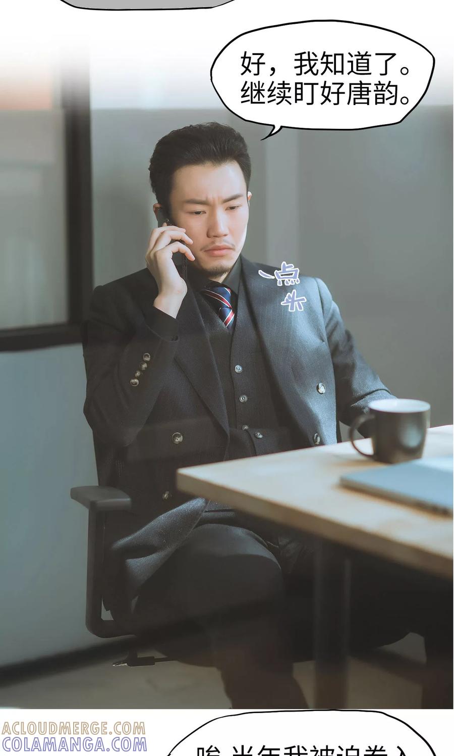 第30话天平的倾斜-王爷让我偷东西-剧能玩（第7张）