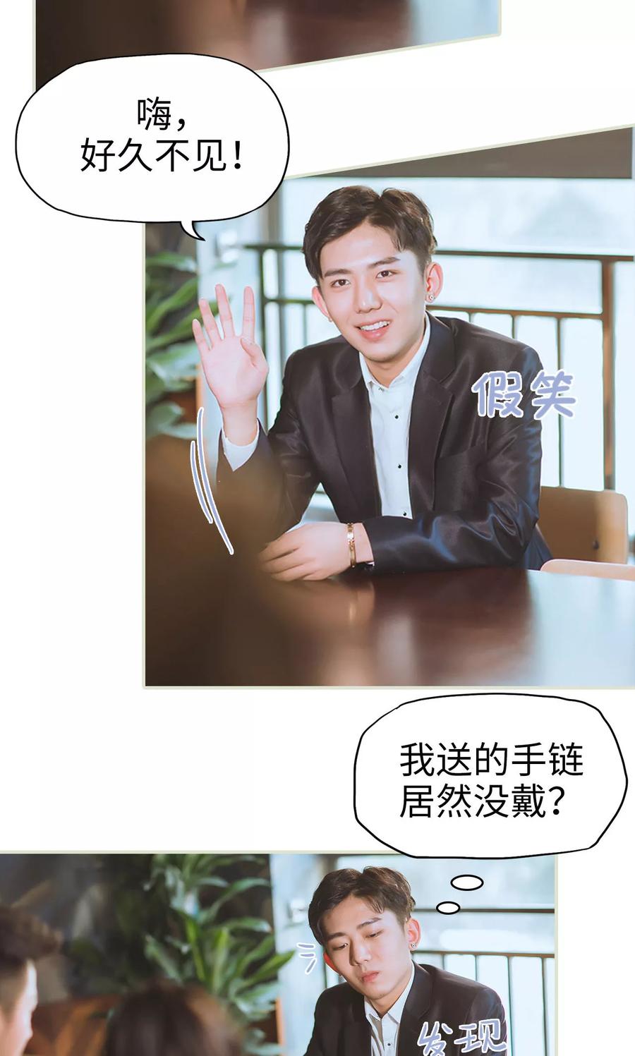 第31话再一次合作-王爷让我偷东西-剧能玩（第8张）
