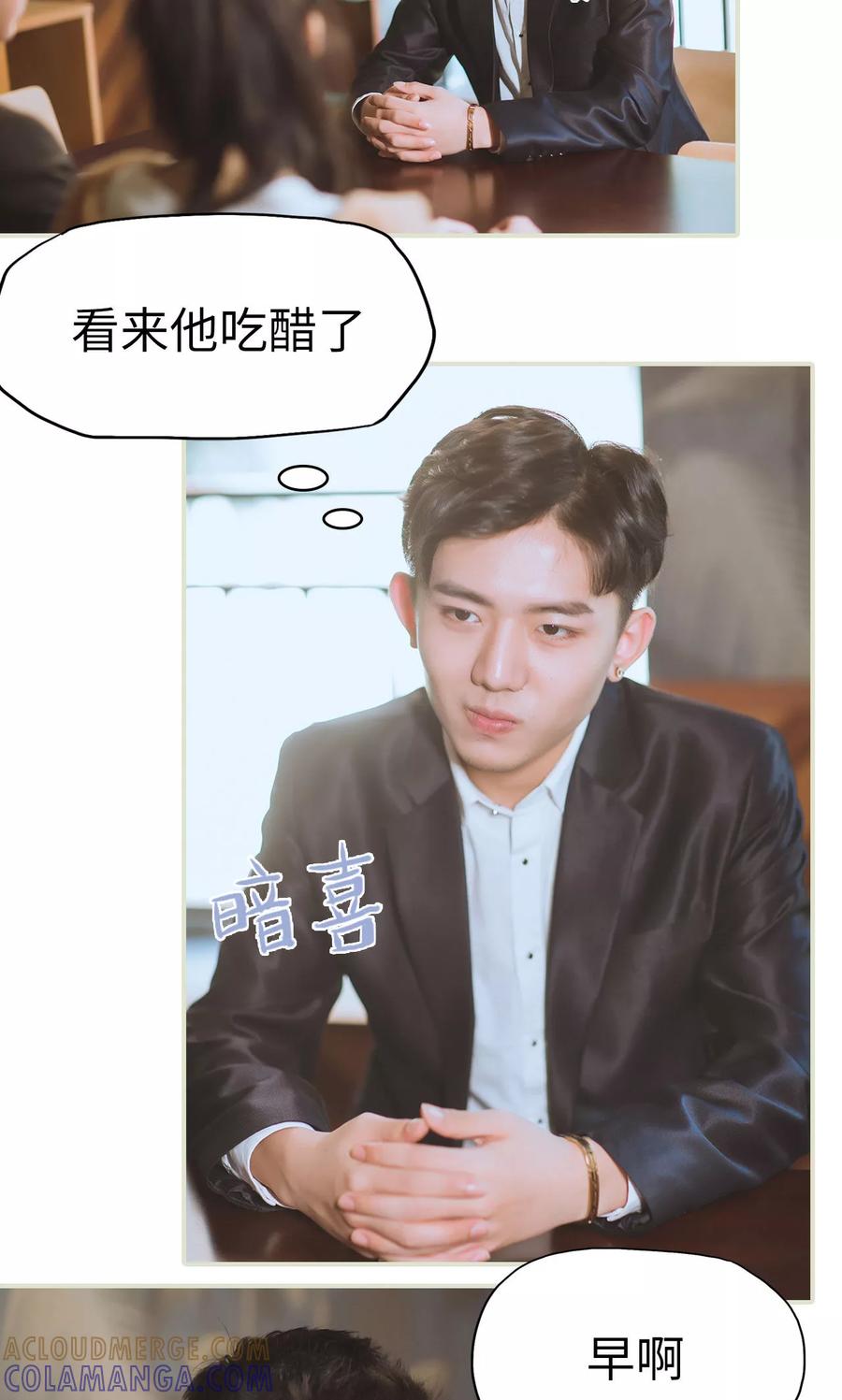 第31话再一次合作-王爷让我偷东西-剧能玩（第9张）