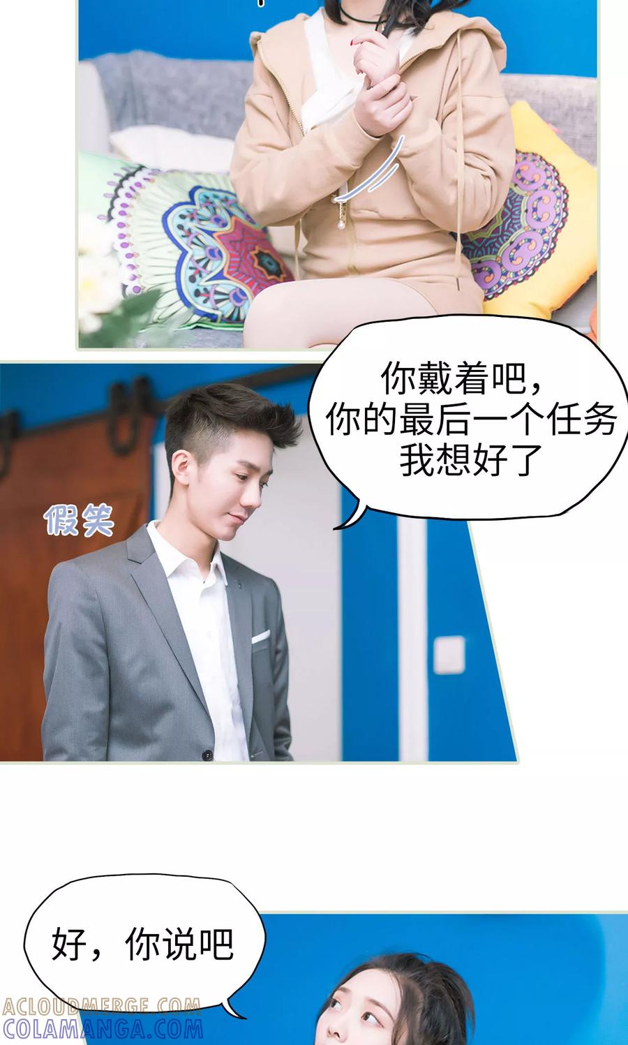 第31话再一次合作-王爷让我偷东西-剧能玩（第5张）