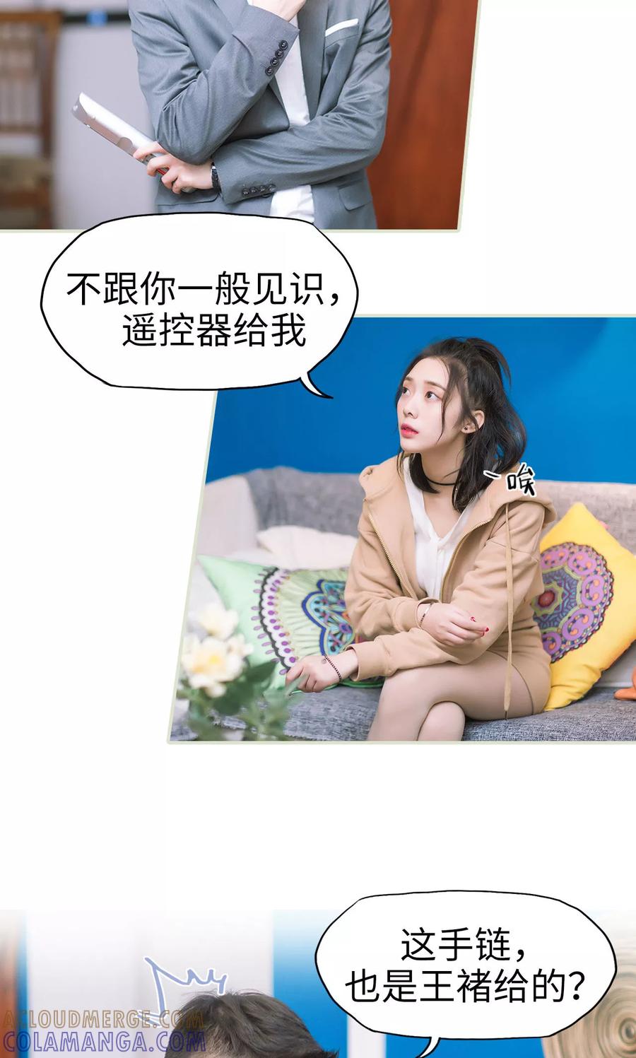 第31话再一次合作-王爷让我偷东西-剧能玩（第3张）