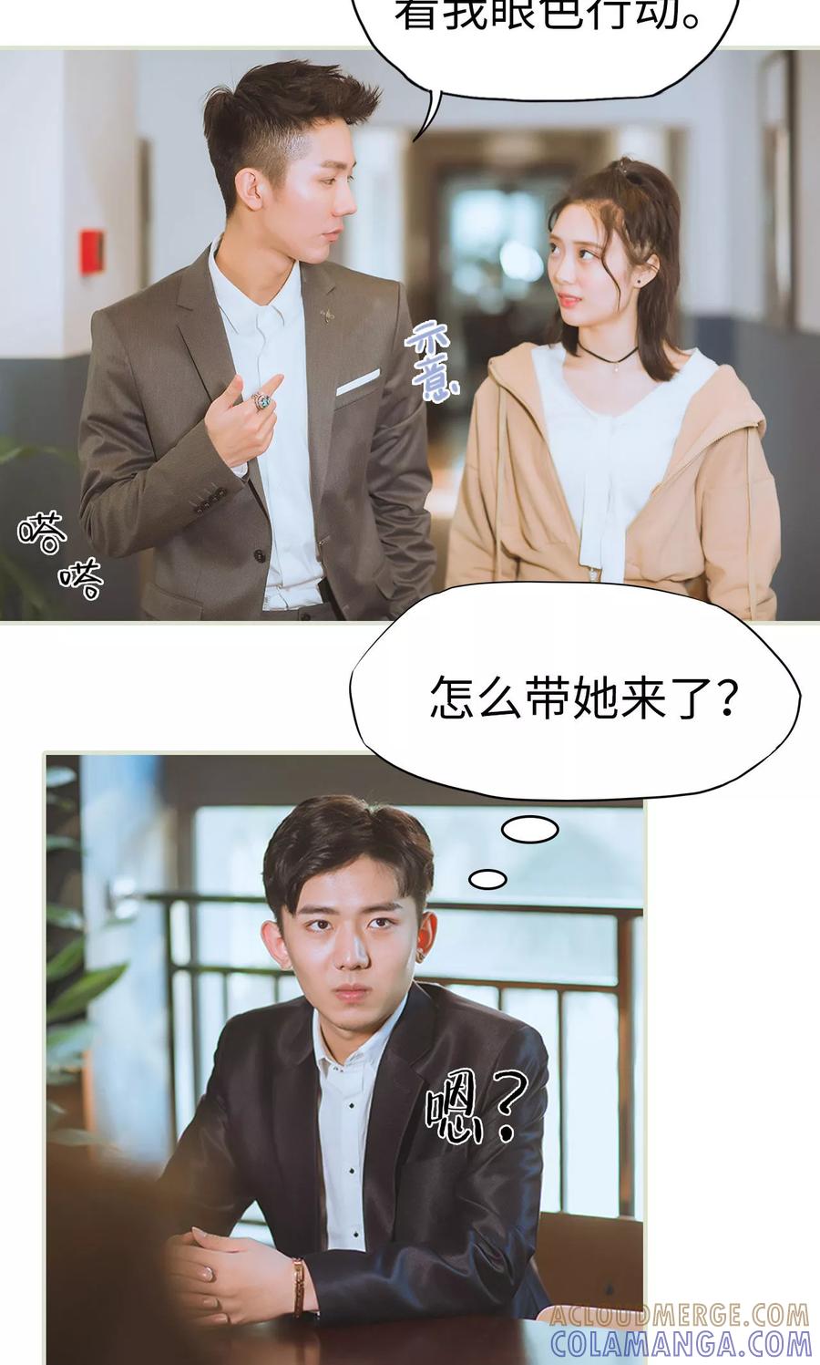 第31话再一次合作-王爷让我偷东西-剧能玩（第7张）