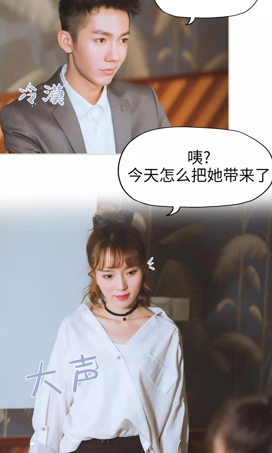 第31话再一次合作-王爷让我偷东西-剧能玩（第10张）