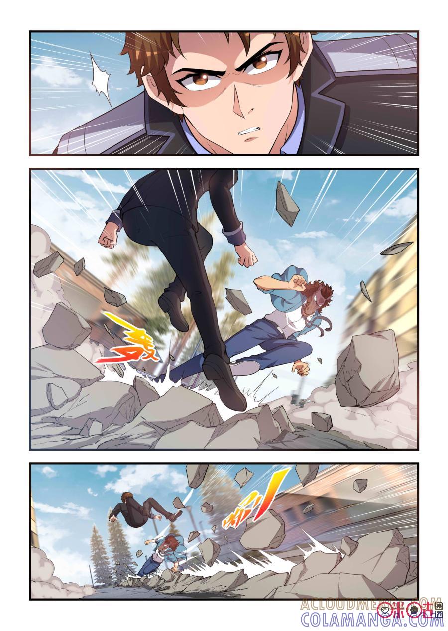第91话：交锋与守护（上）-死亡临界点-E画社（第5张）