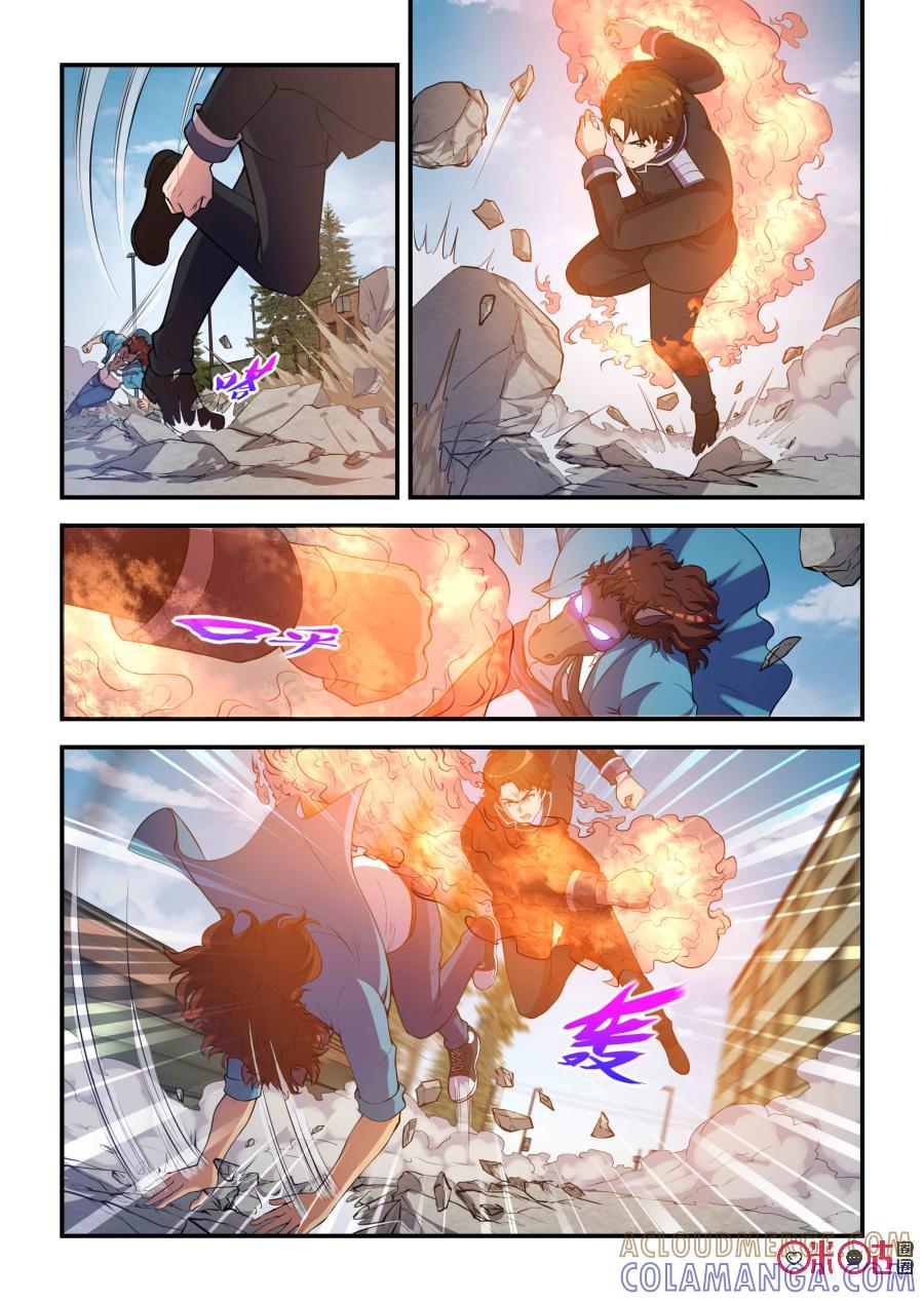 第91话：交锋与守护（上）-死亡临界点-E画社（第6张）