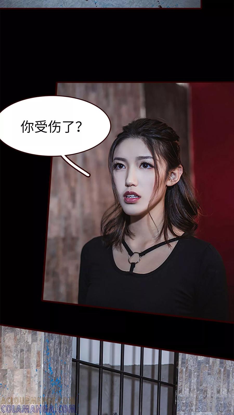 第29话-bloody-lips 血契-剧能玩（第15张）