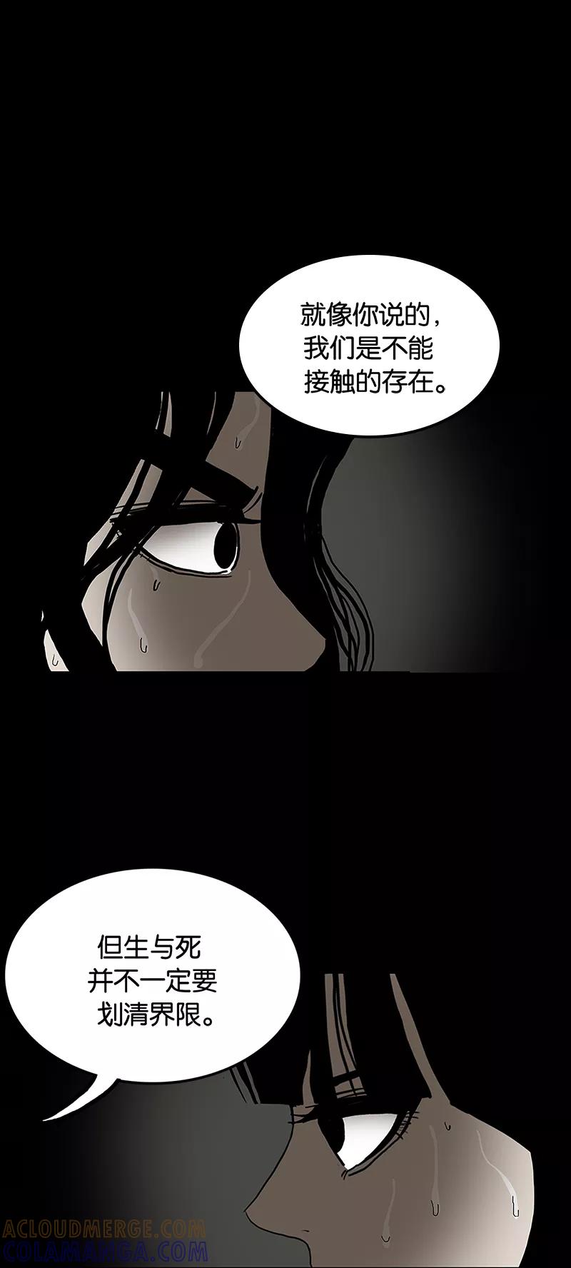 第27话-诡之手-星际互娱（第21张）