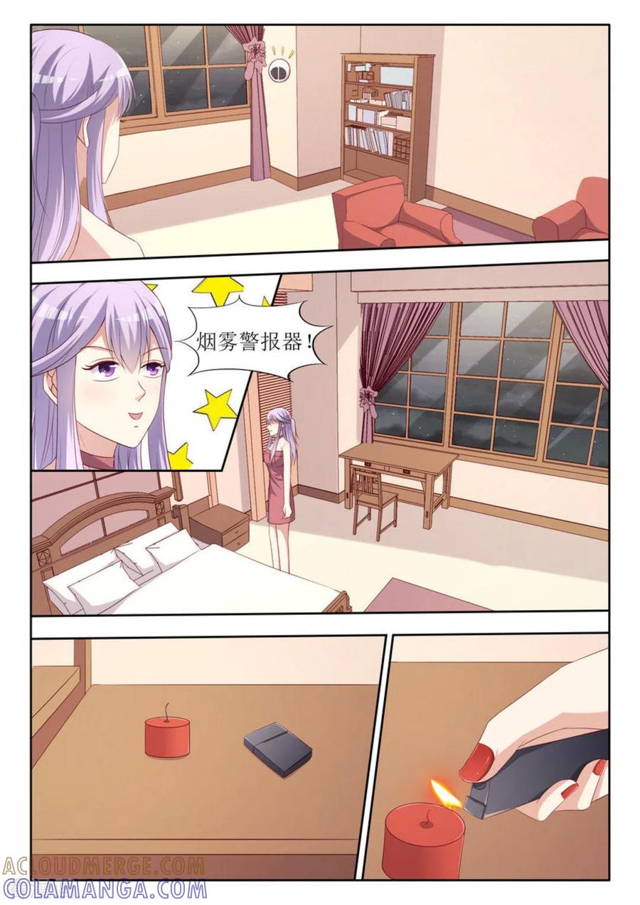 第51话-男神，你的翻译已就位-咪咕阅读（第3张）