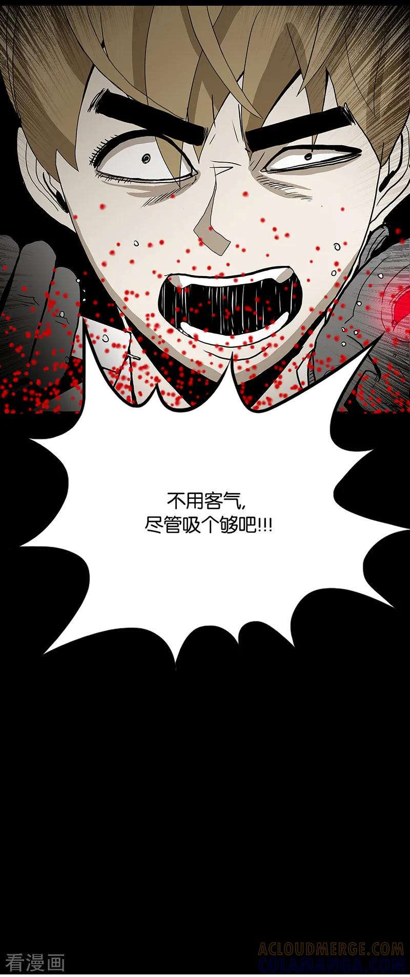 第55话-诡之手-星际互娱（第7张）