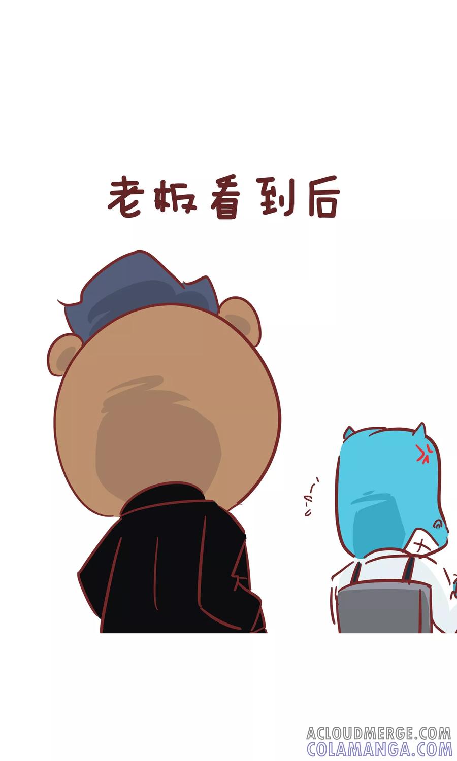 第68话筷子-隔壁老王家-蓝文文化（第3张）