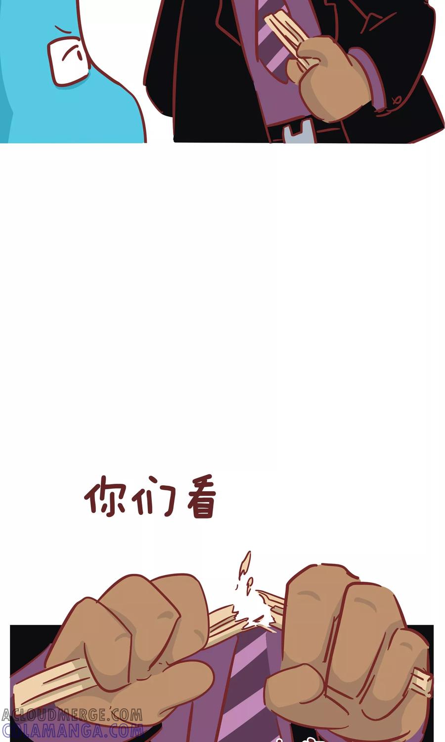 第68话筷子-隔壁老王家-蓝文文化（第7张）