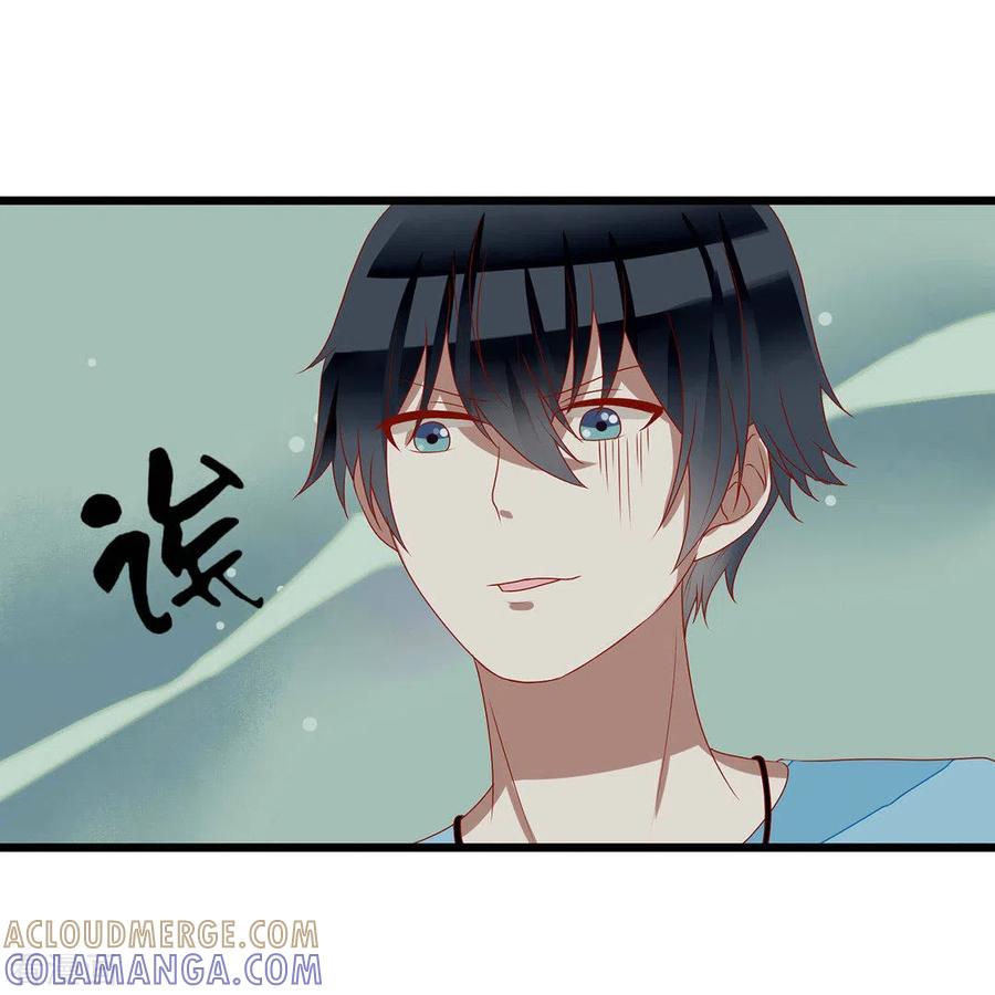 第10话-男神遇我多灾祸-咪咕阅读（第25张）