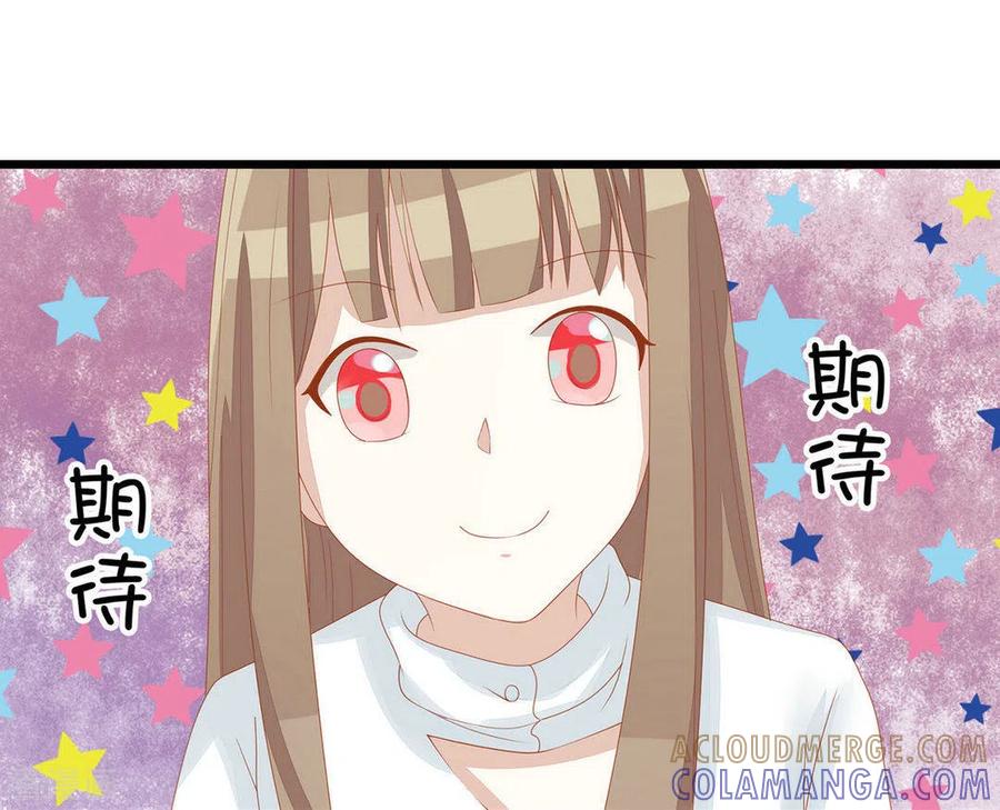 第11话-男神遇我多灾祸-咪咕阅读（第13张）