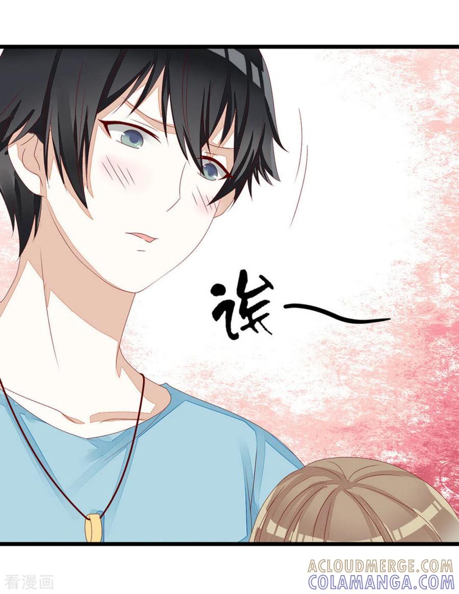 第14话-男神遇我多灾祸-咪咕阅读（第5张）