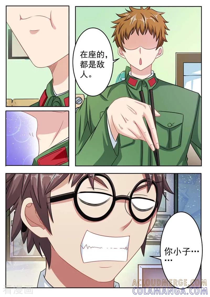 第60话-重生之最好时光-咪咕阅读（第4张）