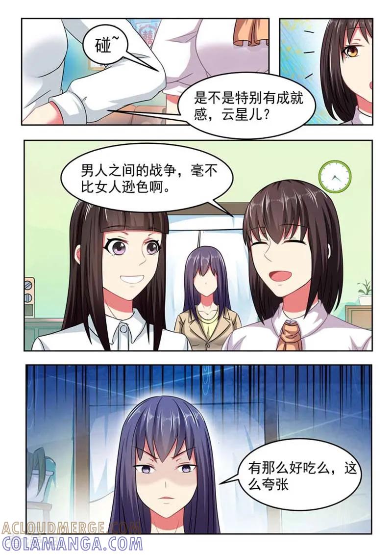 第60话-重生之最好时光-咪咕阅读（第8张）