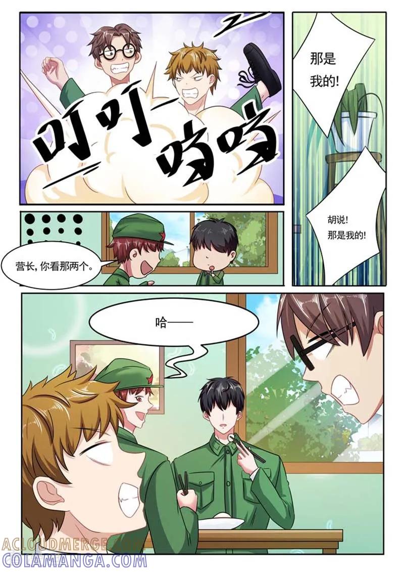 第60话-重生之最好时光-咪咕阅读（第5张）