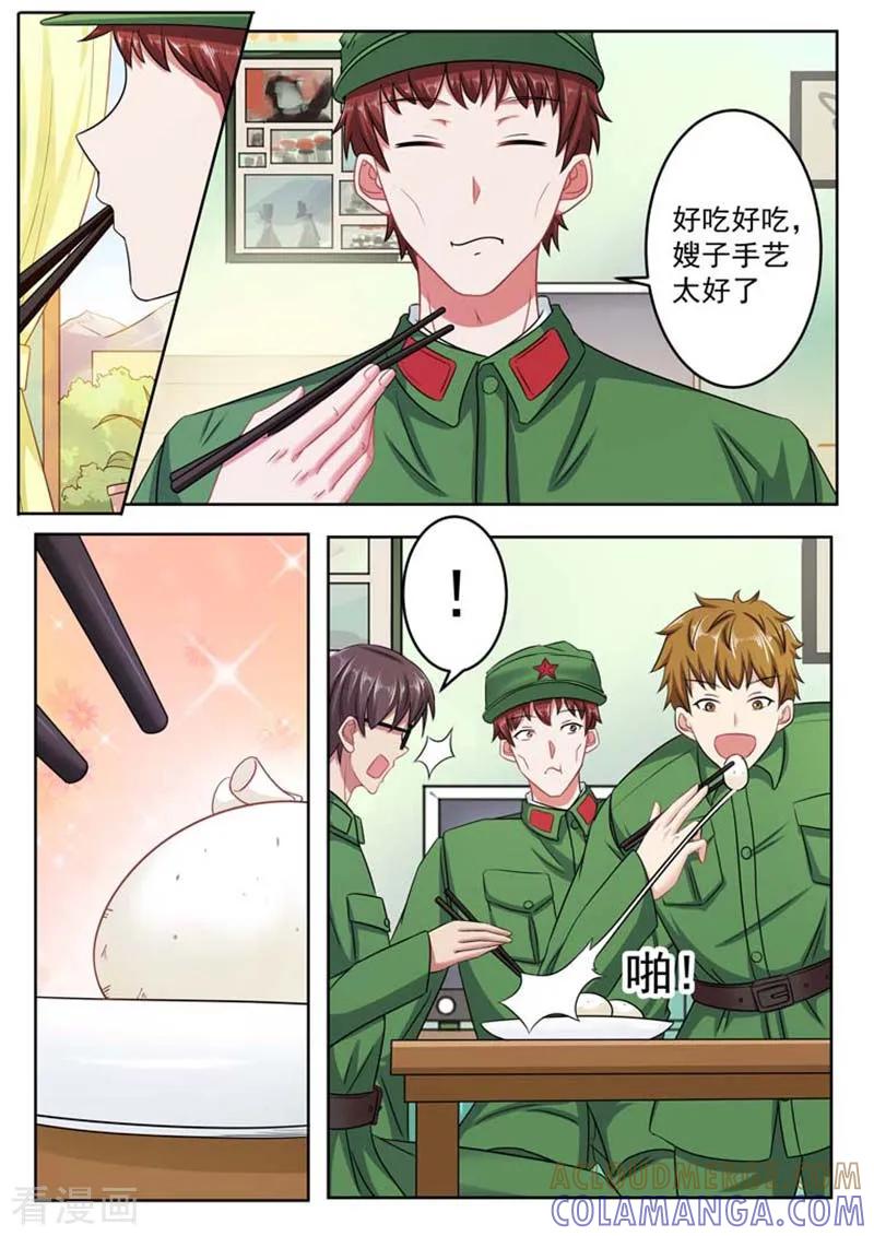 第60话-重生之最好时光-咪咕阅读（第2张）