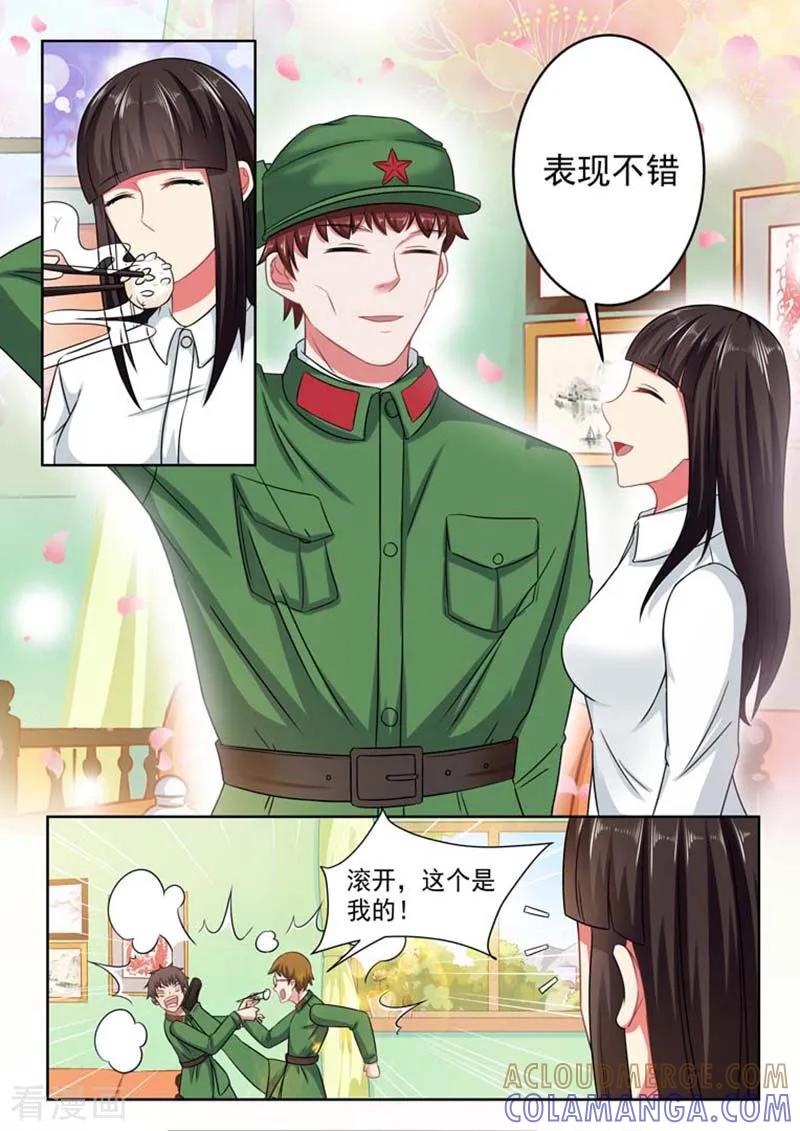 第60话-重生之最好时光-咪咕阅读（第7张）
