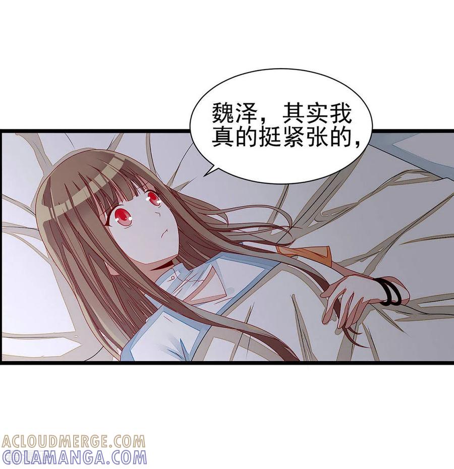 第15话-男神遇我多灾祸-咪咕阅读（第17张）