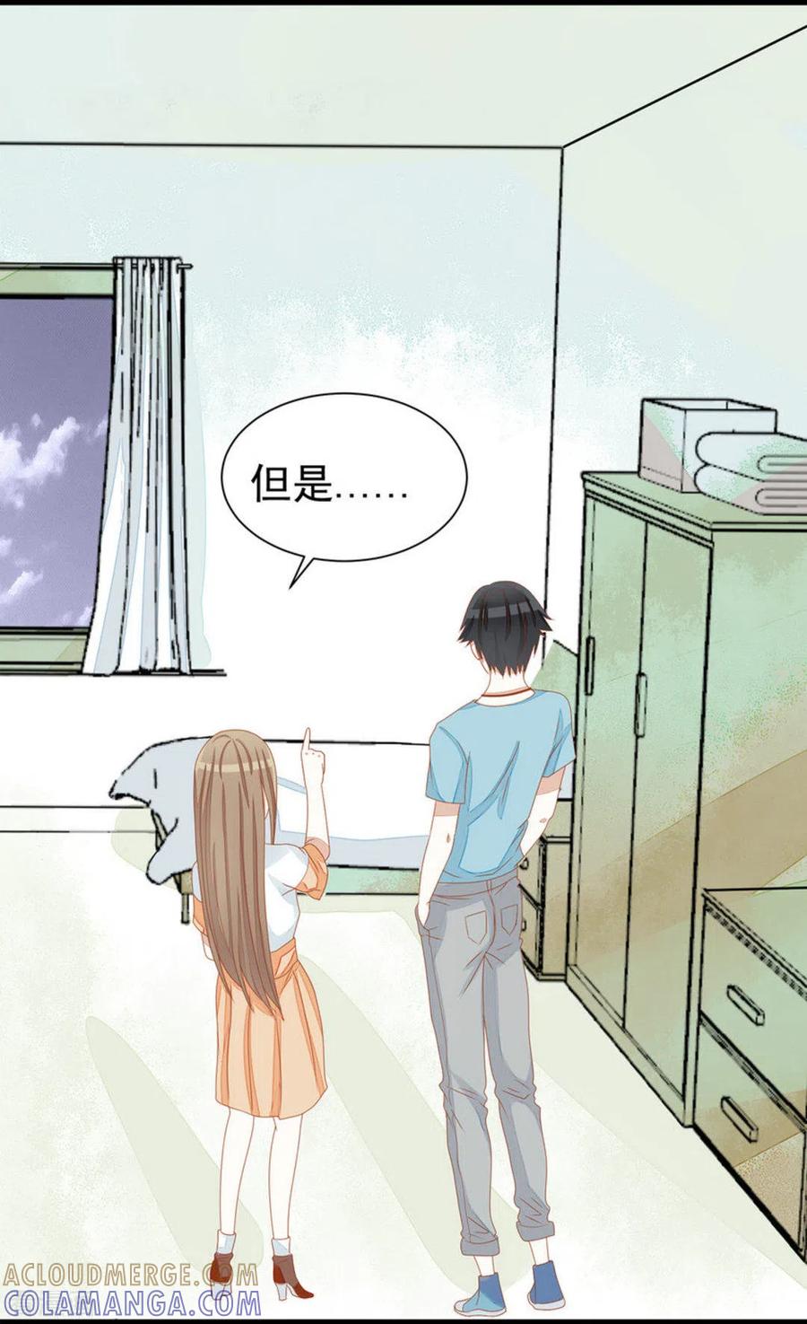 第15话-男神遇我多灾祸-咪咕阅读（第11张）