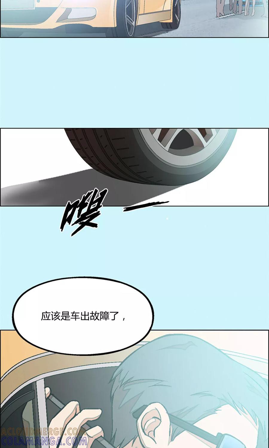 第7话-替身名媛-阿里文化︱一波人（第11张）