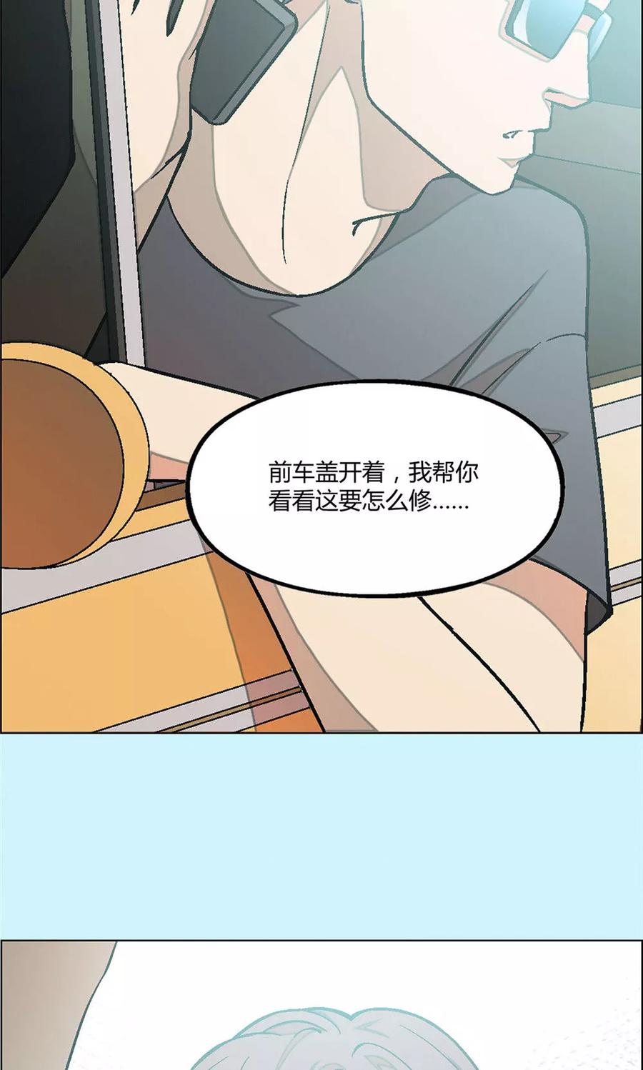 第7话-替身名媛-阿里文化︱一波人（第12张）