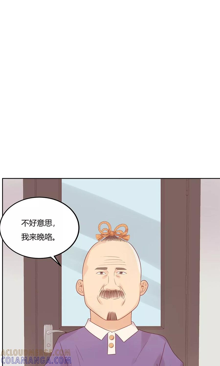 第9话-超能工作室-阿里文学（第10张）